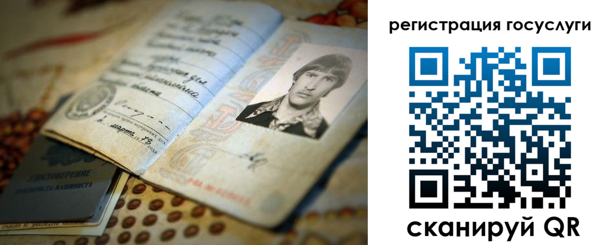 временная регистрация госуслуги в Вихоревке