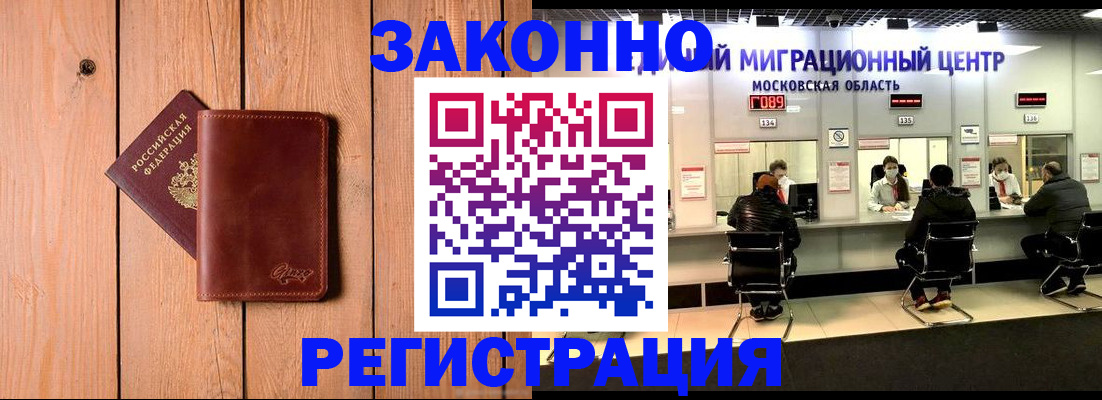регистрация для школы в Вихоревке